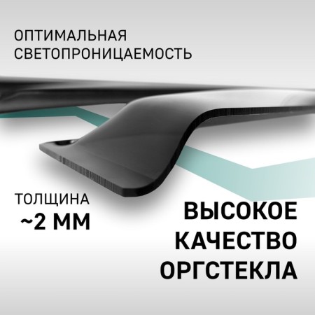 Defly window deflectors, for Toyota Carina E (T190), 1992-1997, sedan-3