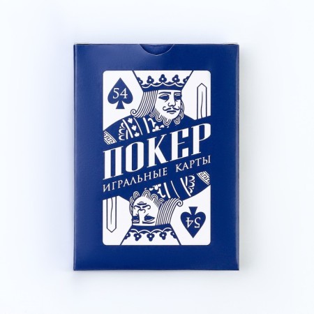 Playing cards "Game time", 54 pcs, blue shirt-1