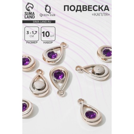 Suspension "drop" 3 × 1.7 × 0.7 cm, (set of 10 pcs.), Purple color in gold-1