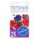 Flowers of Petunia "Hulahul mixture" F1, o, 10pcs