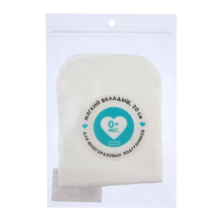 Liner in a reusable diaper, 3-layer, 30 cm, 1 pc., Cotton, crumb I-5