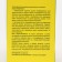 Fumigator SAFEX, 1 pc.
