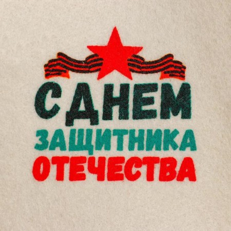 Набор для бани в подарочной коробке "С днем защитника Отечества"-2