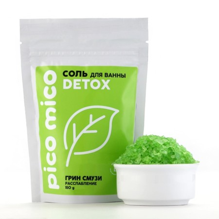 Соль для ванны, расслабление, 150 г, аромат грин-смузи, PICO MICO-2