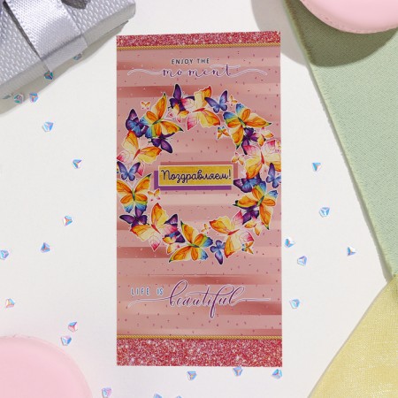 Highlight-Europe "Congratulations!" pink background, 11x21.5 cm-2