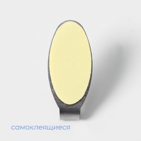 Self -adhesive hooks Savanna "Oval", 6 pcs, metal-2