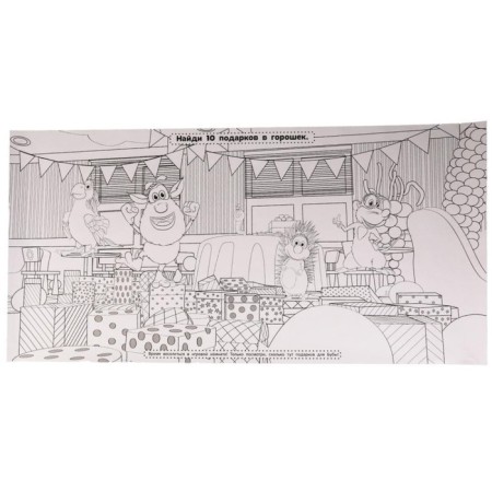 Super painting with the task “Funny holiday. Buba "-1