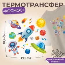 Thermalrotransfer 
