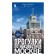 Walks in an unknown Moscow. Bulgakova D.S.