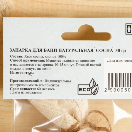 Naparka for the bath is natural "pine" 30 g-2