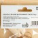 Naparka for the bath is natural "pine" 30 g
