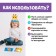 Speech therapy set "Sound rims", w, w,