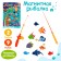 Fishing "Sea Adventures", 9 fish, 2 fishing rods
