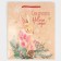 Laminated vertical “Fairytale New Year” laminate, ML 21 x 25 x 8 cm, New Year