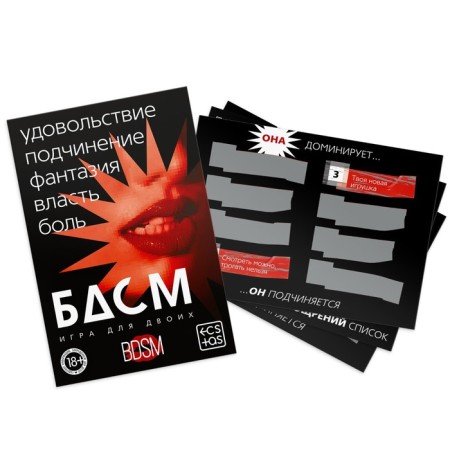 Sex game for couples "BDSM" with a scretch-layer, 18+