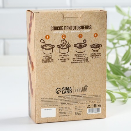 Buckwheat gluten -free pasta, pasta, 250 g.-3