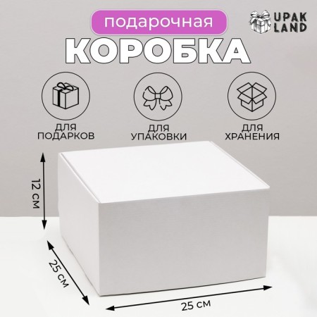 Self -assembly box, craft, white 25 x 25 x 12 cm