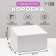 Self -assembly box, craft, white 25 x 25 x 12 cm