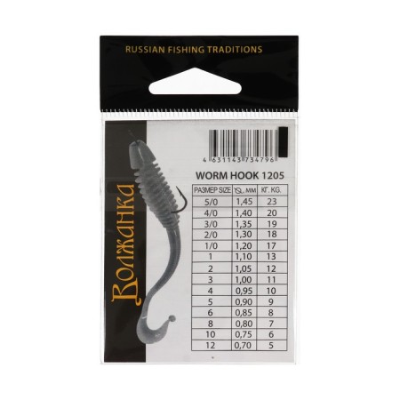 Hooks Volzhanka Worm Hook No. 10, 10 pcs-2