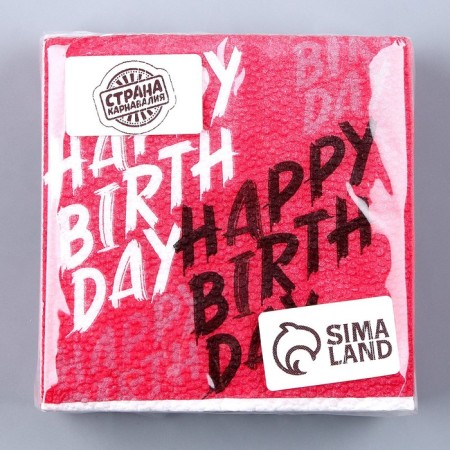 Single -layer paper napkins “Happy Birthday”, 24x24 cm, set 20 pcs.-4
