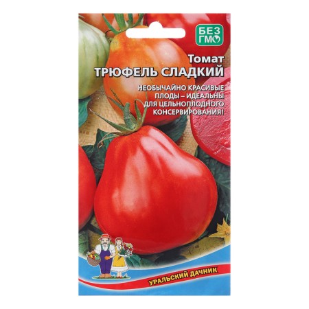 Seed Tomat "Truffle Sweet", 20 pcs