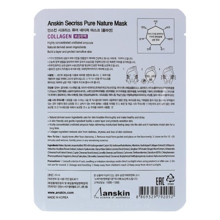 Fabric mask ANSKIN SECRISS Pure Nature Collagen, 25 ml-1