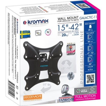 Kromax Galactic-11 Black 15 "-42" Max.20kg, a wall turn and 102951-2