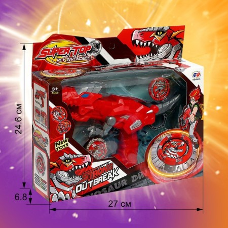Set of wolves "dinosaur", automatic launch, 1 top, 1 arena-5