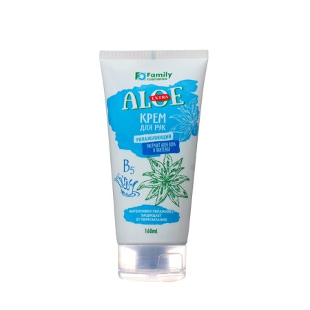 Hand cream moisturizing "Dermo-Cream" EXTRA ALOE series, 160 ml