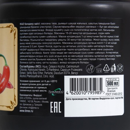 Hair mask Compliment Naturalis 3B1 against falling out, with pepper, 500 ml-1