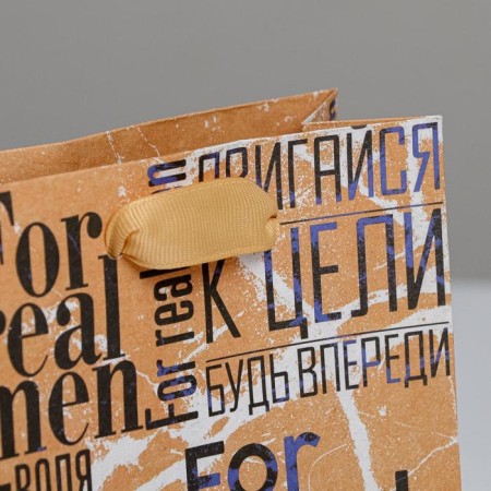 Package Gift Craft Vertical, Packaging, "For Real Man", S 15 x 12 x 5.5 cm-2