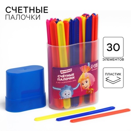 Counting sticks 30 pieces "Fixiki", mix, in a plastic pencil case