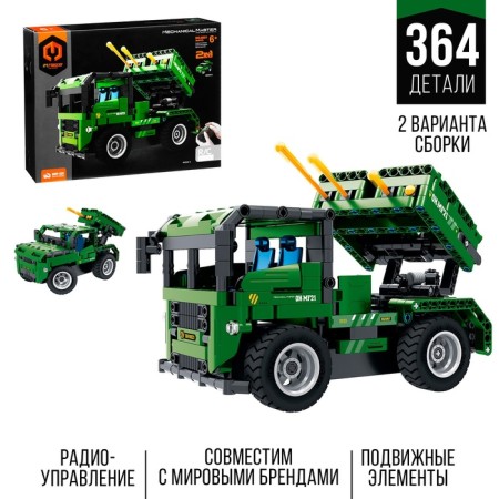 Radio -controlled designer "Katyusha", 2 assembly options, 364 parts