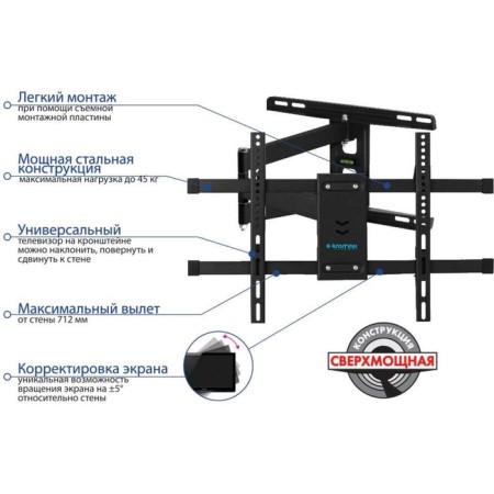 Kromax DIX-20 Black 22 "-65" Max. 45kg, wall-moving rotary and moving 10047-2