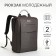City backpack on a zipper, 2 pockets, with USB, brown color