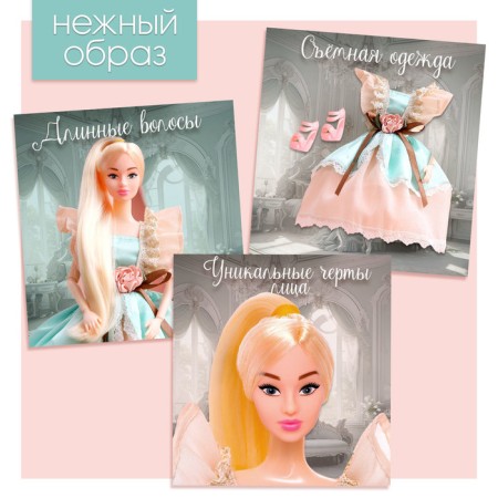 Model doll articular “Tender Dreams”, in a beige-turquoise dress-2