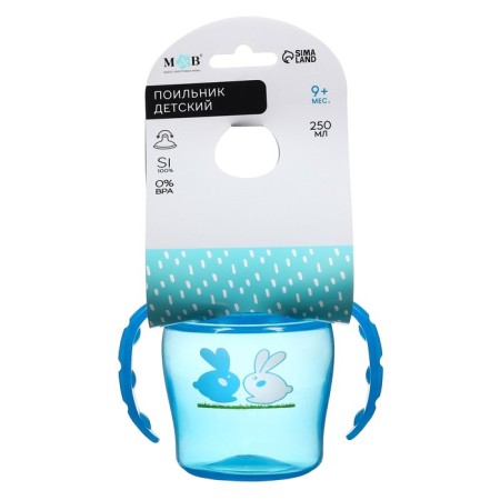 Drunker - children's impotance with a soft nose, 250 ml., With handles, blue color-3