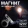 Magnet neodymium Cartage with a loop for a car, d 42 mm, clutch 32 kg