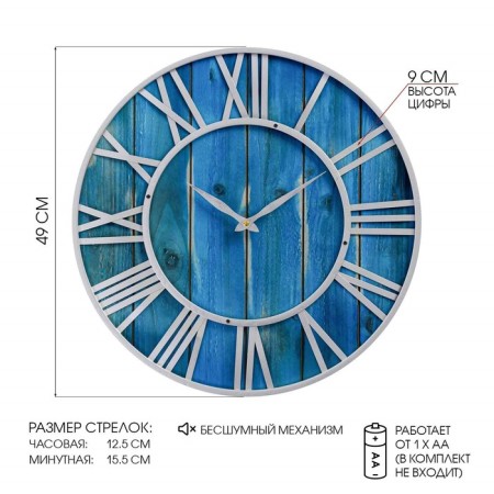 Watching clock, series: loft, "Morley", smooth move, D-50 cm