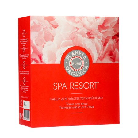 A set of fabric faces Planeta Organica "Spa Resort"-1
