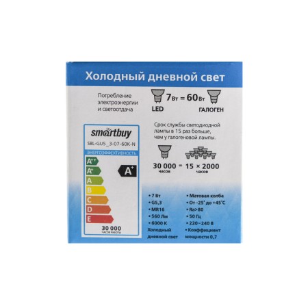 Smartbuy, GU5.3, 7 W, 6000 K, cold white light lamp-4