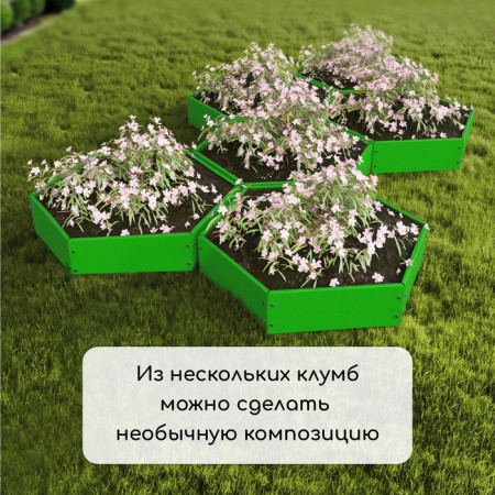 The flowerbed is galvanized, d = 80 cm, h = 15 cm, bright green, Greengo-7