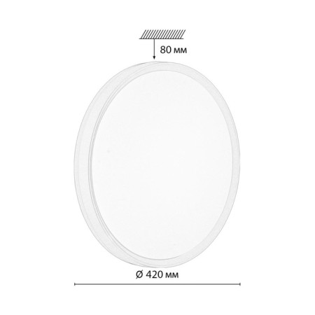 Lamp Kezo Yellow LED 48W 4000K D420 IP43-3