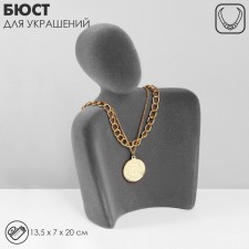 Bust for jewelry 