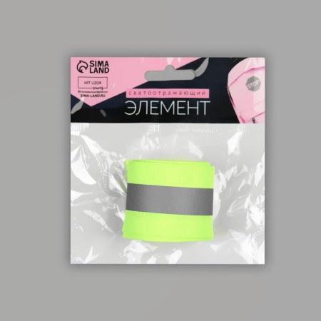 Reflective tape-strip, 40 mm, 5 ± 1 m, light green color-2