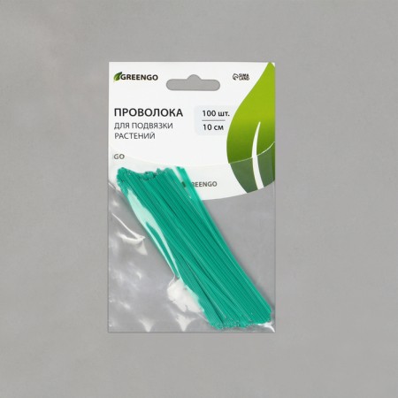Gart wire, 10 cm, in a set of 100 pcs., Green, Greengo