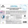 Crystal liquid washing concentrate for washing underwear, 3 liters
