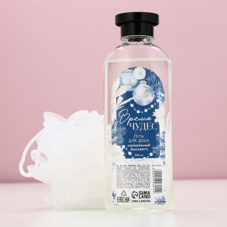 New Year. New Year's gift set, shower gel 300 ml and body washcloth-2