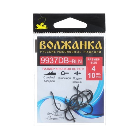 Hook Volzhanka 9937 DB-BLN No. 4, 10 pcs