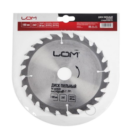Disk saw wooden wood, fast cut, 190 x 30 mm (rings at 20, 16), 24 teeth-2